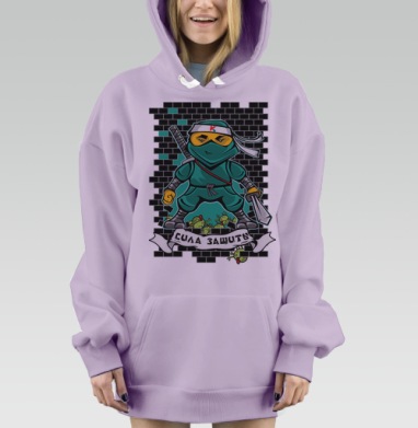 Ниндзя победитель, Hoodie Mjhigh Dig Mel, Fiolet, утепленная