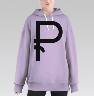Новый рубль, Hoodie Long Oversize Fiolet