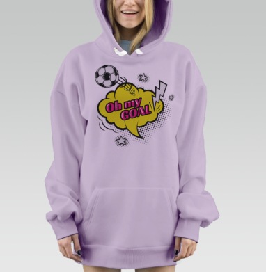 О мой гол!, Hoodie Mjhigh Dig Mel, Fiolet, утепленная