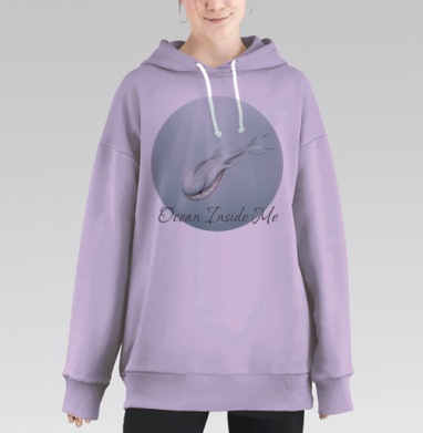 Океан внутри меня, Hoodie Long Oversize Fiolet