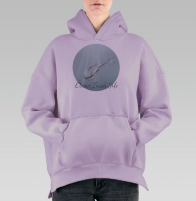 Океан внутри меня, Hoodie Oversize Fiolet, утепленная