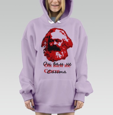 Он вам не Санта, Hoodie Mjhigh Dig Mel, Fiolet, утепленная
