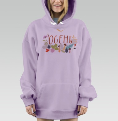 Осень в лесу, Hoodie Mjhigh Dig Mel, Fiolet, утепленная