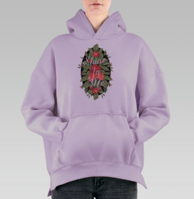 Освещай меня, Hoodie Oversize Fiolet, утепленная