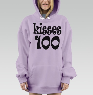 Поцелуи сто, Hoodie Mjhigh Dig Mel, Fiolet, утепленная