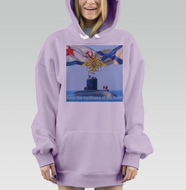 ПОДВОДНАЯ ЛОДКА, Hoodie Mjhigh Dig Mel, Fiolet, утепленная