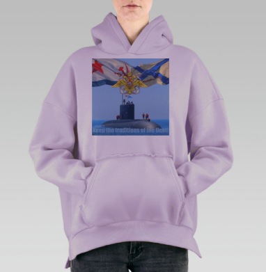ПОДВОДНАЯ ЛОДКА, Hoodie Oversize Fiolet, утепленная