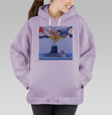 ПОДВОДНАЯ ЛОДКА, Hoodie Oversize Fiolet