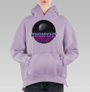 Полуночный гонщик, Hoodie Oversize Fiolet, утепленная