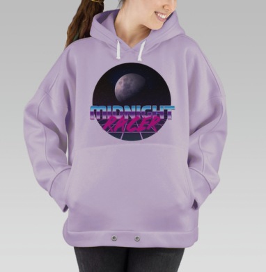 Полуночный гонщик, Hoodie Oversize Fiolet
