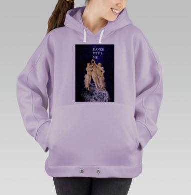Потанцуй со мной, Hoodie Oversize Fiolet