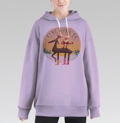 Пой лучше нас, Hoodie Long Oversize Fiolet