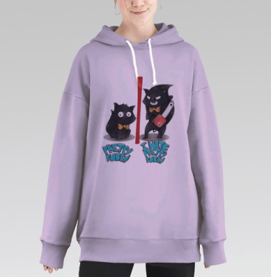 pretty pussy / милая киска, Hoodie Long Oversize Fiolet