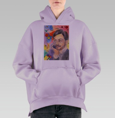 Привет Кандинскому, Hoodie Oversize Fiolet, утепленная