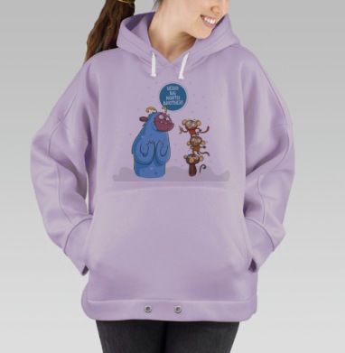 Привети для йети, Hoodie Oversize Fiolet