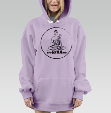 Пробуддись, Hoodie Mjhigh Dig Mel, Fiolet, утепленная
