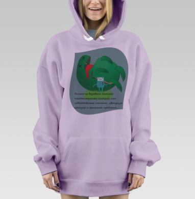 Решение большой проблемы, Hoodie Mjhigh Dig Mel, Fiolet, утепленная