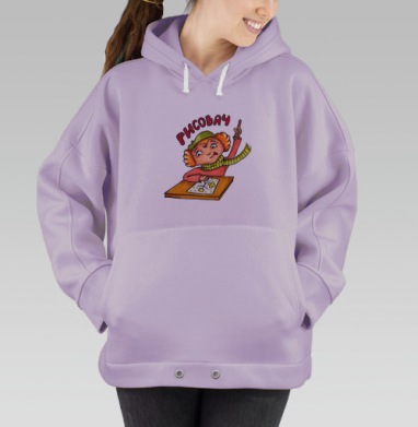 Рисовач, Hoodie Oversize Fiolet