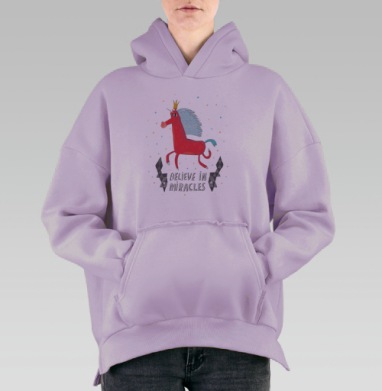 Розовый Единорог с Короной и Конфетти – Верь в Чудеса, Hoodie Oversize Fiolet, утепленная