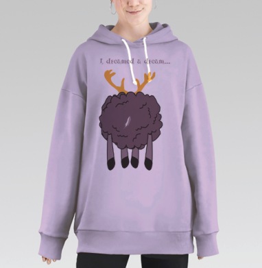 С годом овцы!, Hoodie Long Oversize Fiolet
