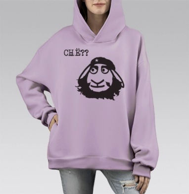 с годом овцы!, Hoodie Mono Fiolet, оверсайз, утепленная