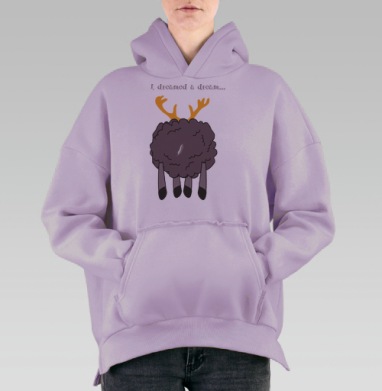 С годом овцы!, Hoodie Oversize Fiolet, утепленная