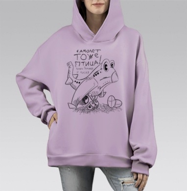 Самолет тоже птица, Hoodie Mono Fiolet, оверсайз, утепленная