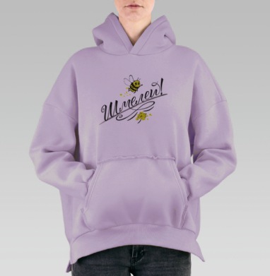 Шмелей, Hoodie Oversize Fiolet, утепленная