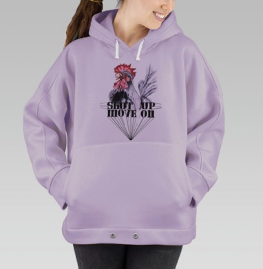 Символ нового года Петух с мотивирующей надписью, Hoodie Oversize Fiolet