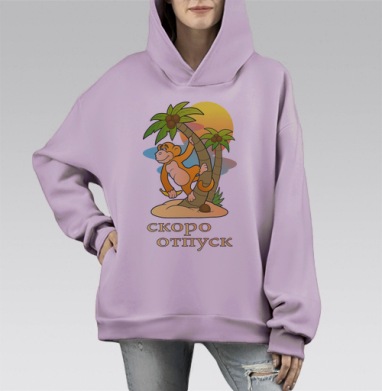 Скоро отпуск, Hoodie Mono Fiolet, оверсайз, утепленная