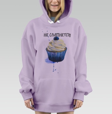 Сладкоежкам, Hoodie Mjhigh Dig Mel, Fiolet, утепленная
