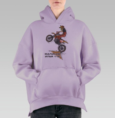 Служба спасения эндуро, Hoodie Oversize Fiolet, утепленная