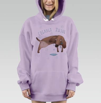 Собачья жизнь, Hoodie Mjhigh Dig Mel, Fiolet, утепленная