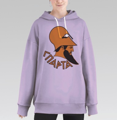Спарта., Hoodie Long Oversize Fiolet