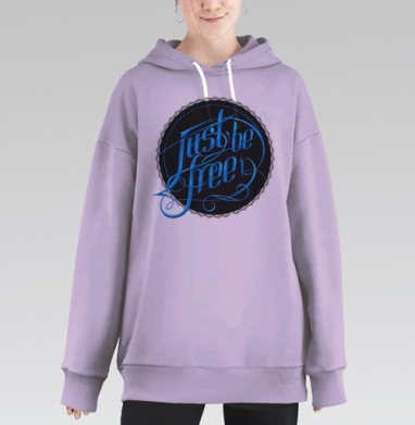 Стильная надпись Just be free в синем цвете, Hoodie Long Oversize Fiolet