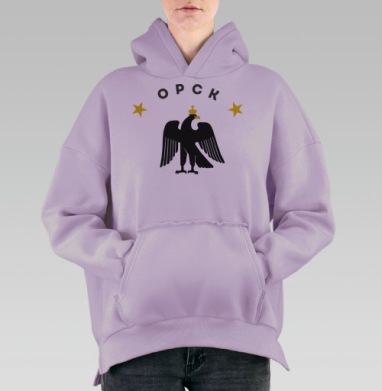Стилизованный герб Орска с орлом и звездами, Hoodie Oversize Fiolet, утепленная