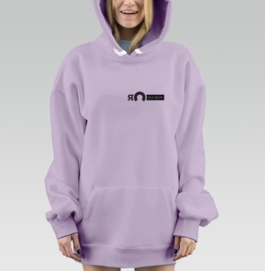 Свет моя любовь, Hoodie Mjhigh Dig Mel, Fiolet, утепленная