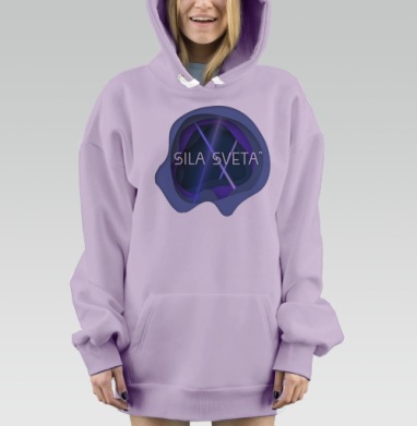 Световой тоннель, Hoodie Mjhigh Dig Mel, Fiolet, утепленная