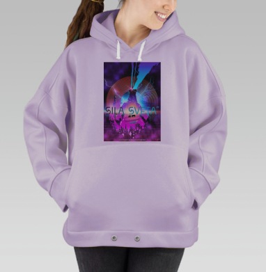 Светозавр, Hoodie Oversize Fiolet