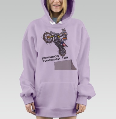 Танцы с мотоциклом, Hoodie Mjhigh Dig Mel, Fiolet, утепленная