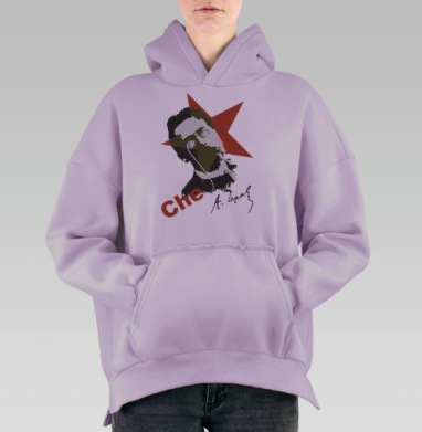 Театральная революция, Hoodie Oversize Fiolet, утепленная