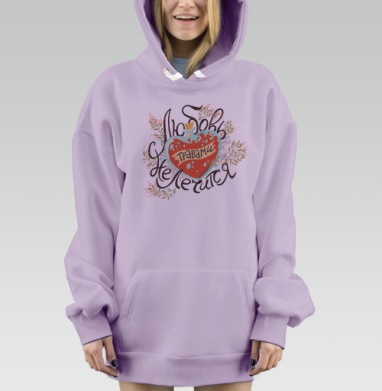 Травами не лечится, Hoodie Mjhigh Dig Mel, Fiolet, утепленная