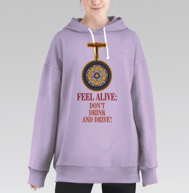 Трезвый путь, Hoodie Long Oversize Fiolet