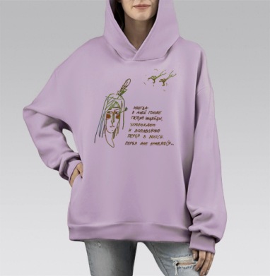 В моей голове индейцы, Hoodie Mono Fiolet, оверсайз, утепленная