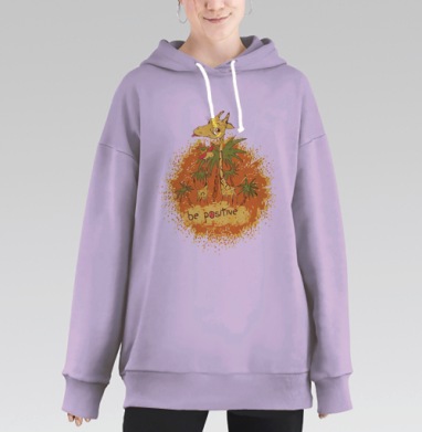 Веселый жираф с надписью be positive, Hoodie Long Oversize Fiolet