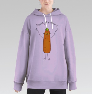 Воображение, Hoodie Long Oversize Fiolet