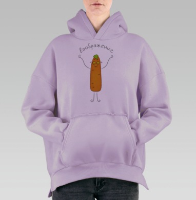 Воображение, Hoodie Oversize Fiolet, утепленная