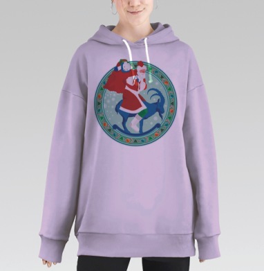 Всегда на коне, Hoodie Long Oversize Fiolet
