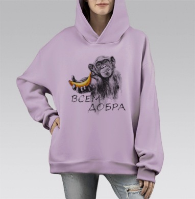 Всем добра! #1, Hoodie Mono Fiolet, оверсайз, утепленная