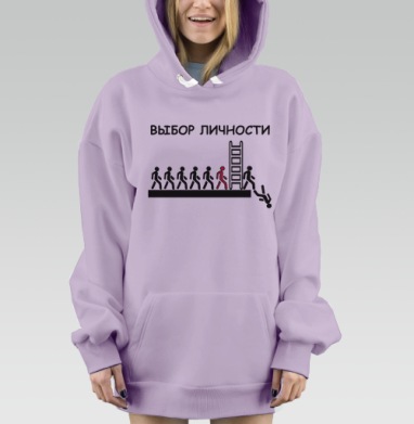 Выбор личности, Hoodie Mjhigh Dig Mel, Fiolet, утепленная